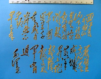 福建金屬商標(biāo)