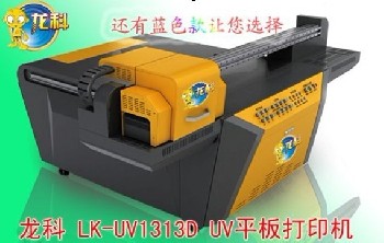 供應(yīng)UV機(jī)，UV平板打印機(jī)