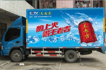 深圳車身廣告自用車廣告物流車廣告小面包車廣告