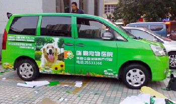 深圳朝華車身廣告制作公司
