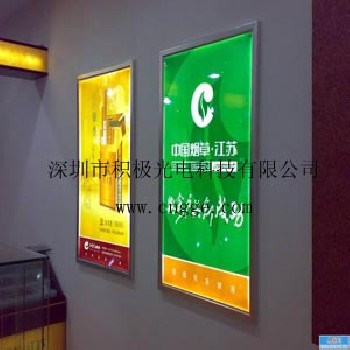 LED超薄燈箱