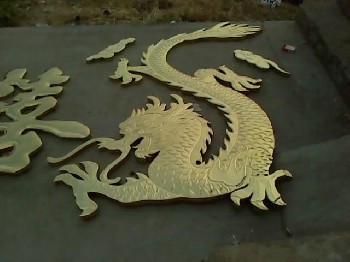 龍鳳