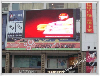 單雙色LED顯示屏模組批發(fā)