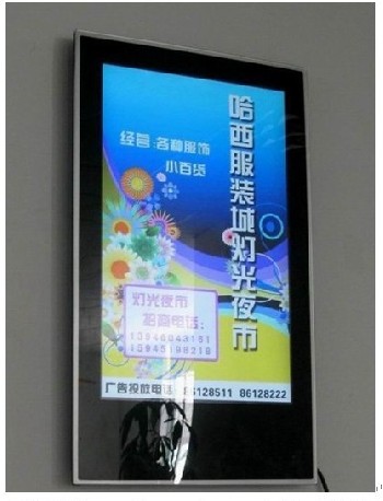 高清豎屏廣告機，26寸32寸42寸豎屏網(wǎng)絡廣告機