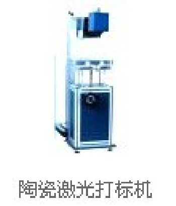廣州激光打標(biāo)機(jī)