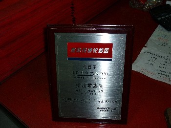 不銹鋼牌