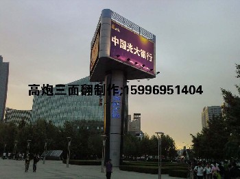 合肥三面翻蕪湖三面翻滁州三面翻阜陽三面翻商丘三面翻銅陵三面翻馬鞍山三面翻淮南三面翻安慶三面翻