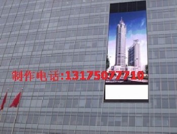 LED顯示屏,LED顯示屏模組生產(chǎn)廠家