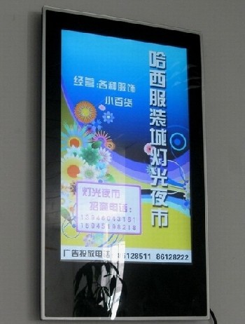 廠家供應22寸高清樓宇廣告機/數(shù)字標牌/廣告電視