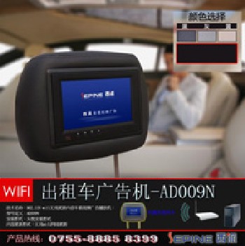 車載液晶廣告機
