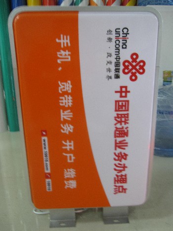 吸塑燈箱
