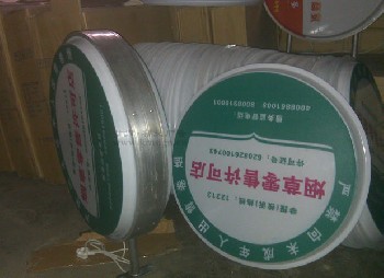 甘肅煙草吸塑燈箱制作