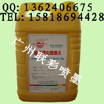 供應(yīng)原廠（中美合資）英捷達系列墨水