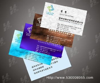 名片印刷