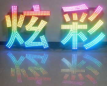 室外廣告穿孔字光源，LED注塑單燈，單紅單燈