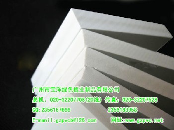 pvc發(fā)泡板 pvc自由發(fā)泡板 結(jié)皮板