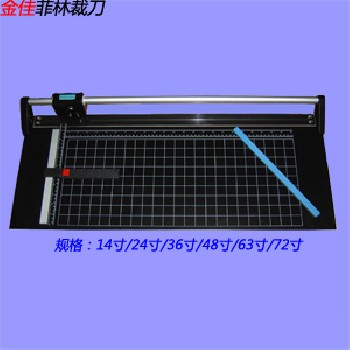 供應(yīng)滾輪裁刀