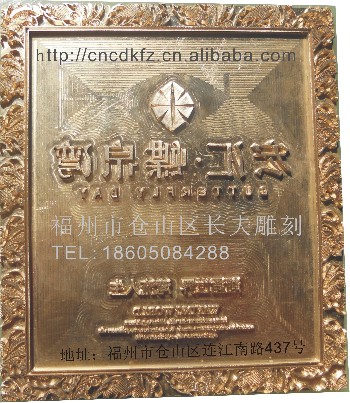 燙金銅模
