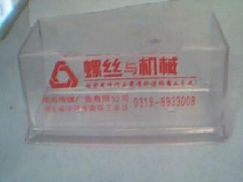 文具類廣告禮品