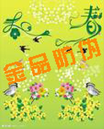 日光變色油墨-【金品】防偽油墨13802908725