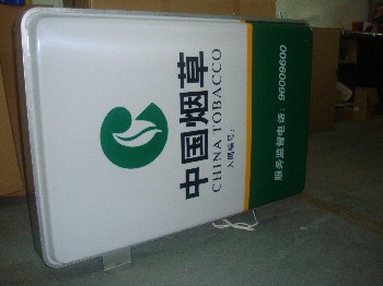絲印燈箱