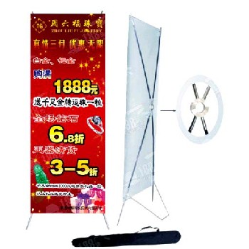 佛山廣告公司/佛山X展架制作/X架噴畫/佛山廣告展架
