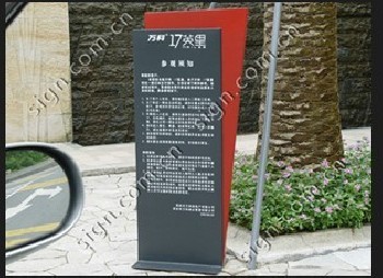 深圳指路人醫(yī)院標(biāo)識牌廠家