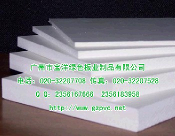 深圳PVC發(fā)泡板,東莞PVC結(jié)皮發(fā)泡板,珠海PVC發(fā)泡板生產(chǎn)廠家