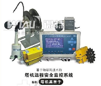 雙鴨山塔機(jī)黑匣子五限位每臺1600元