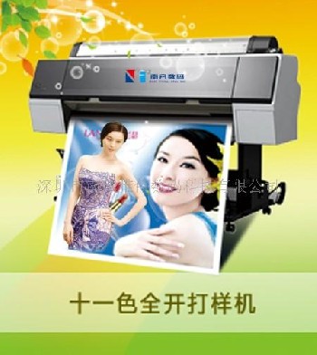 特價 新款 全開11色 9910數(shù)碼打樣機 深圳廠家直銷