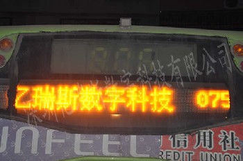公交車LED廣告屏｜公交車LED顯示屏