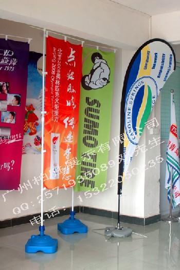 廣州沙灘旗制作 北京沙灘旗定做 朝陽區(qū)沙灘旗廠家