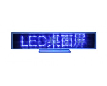 室內(nèi)便攜式桌面屏/桌面LED顯示屏/LED臺(tái)式走字屏/LED席位屏