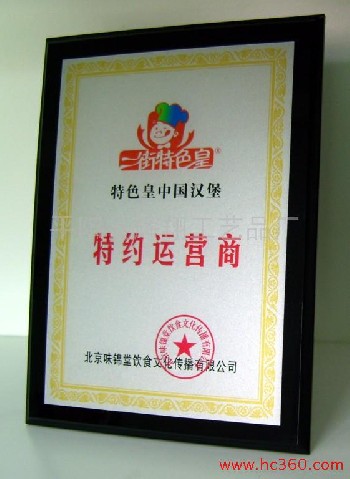 設(shè)計(jì)